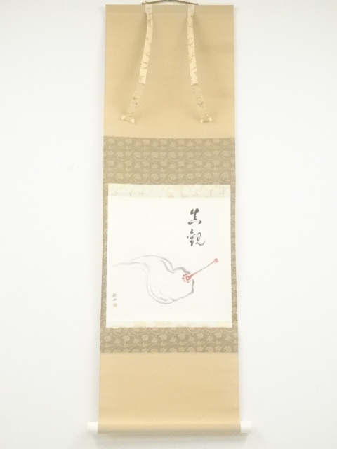 JAPANESE HANGING SCROLL / PRINTED / PRIESTS FLAPPER & CALLIGRAPHY